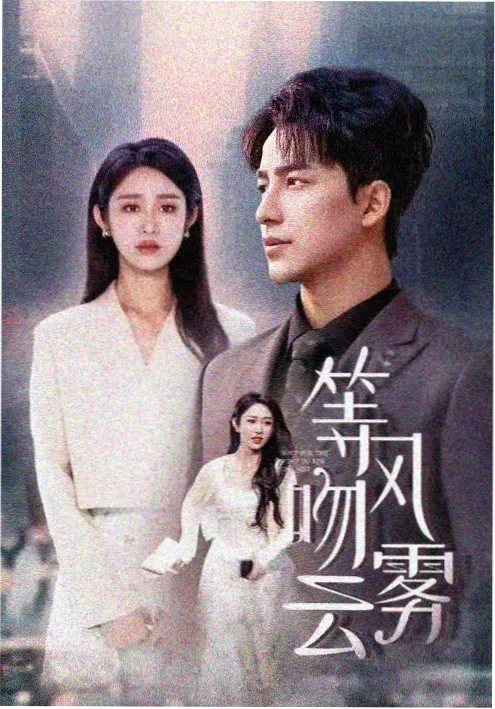 巾帼镖局
